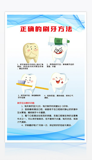 微调笑容，个性定制——您的专属牙齿矫正之旅